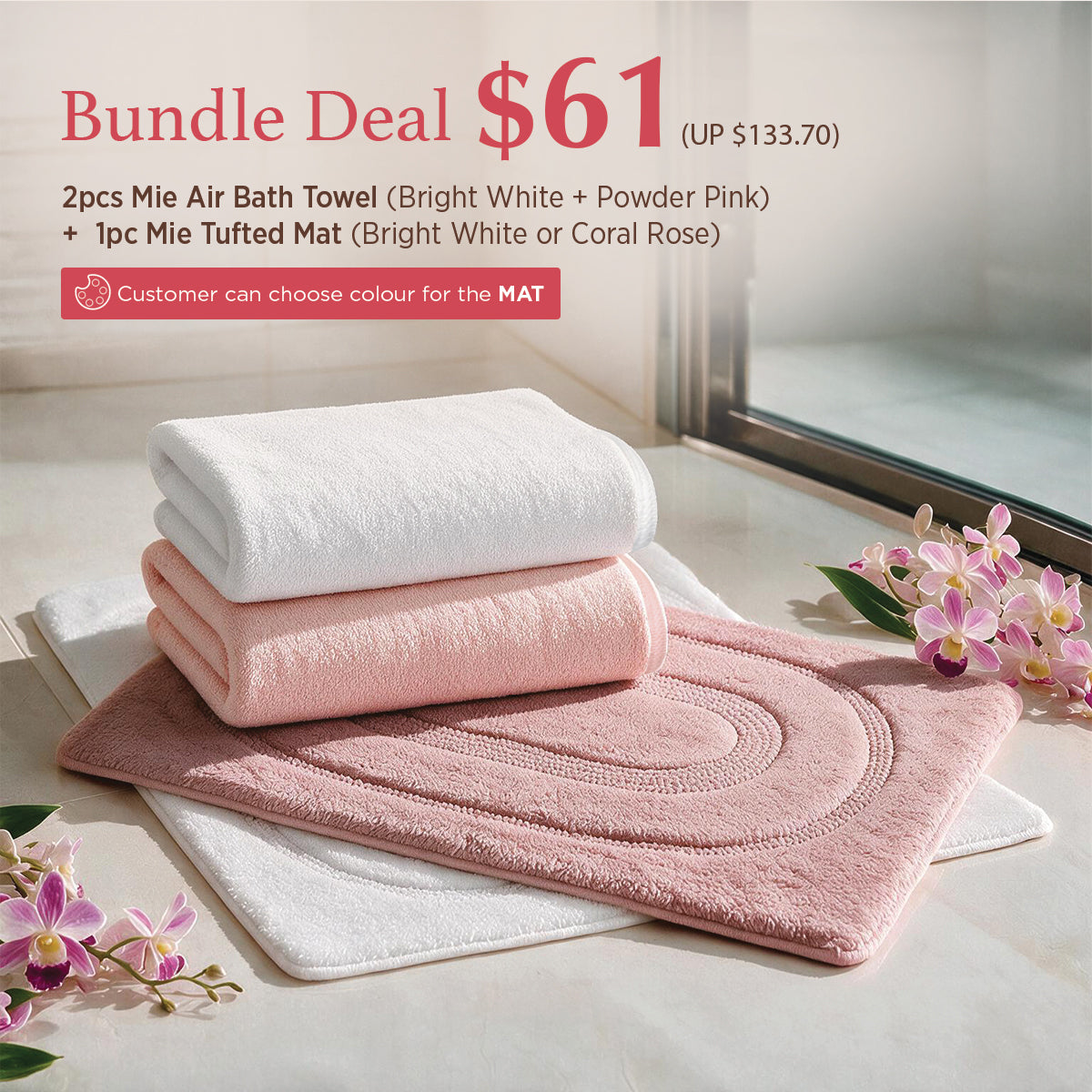MIE Air Bath & Mat $61 Bundle Set