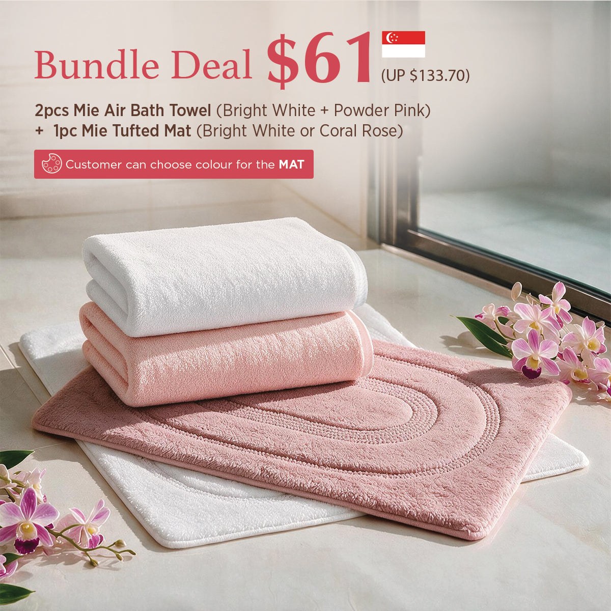 MIE Air Bath &amp; Mat $61  Bundle Set